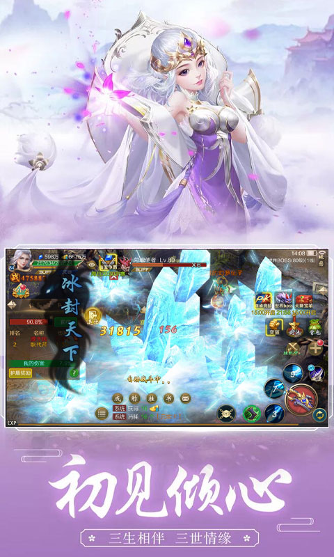 万剑至尊超爽版4