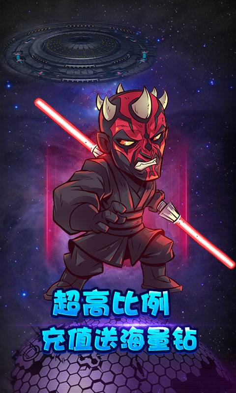 小鸟超神：复仇联盟2