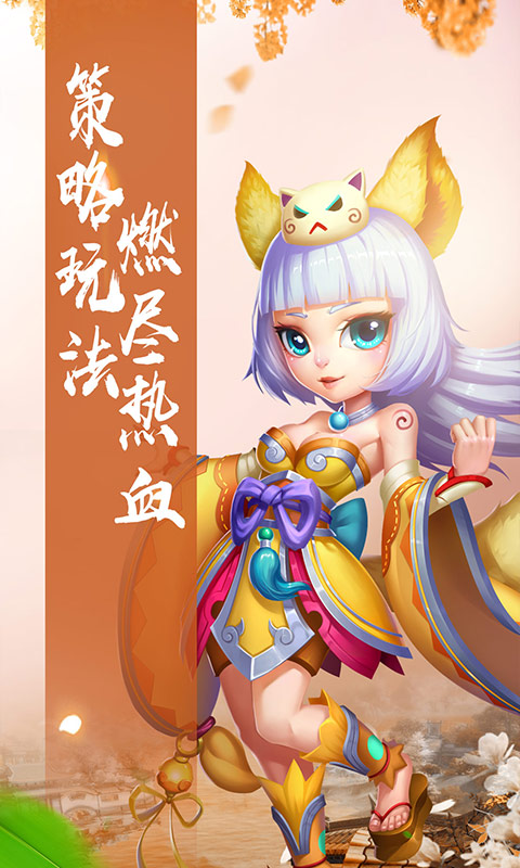 仙灵世界（仙游奇缘）3