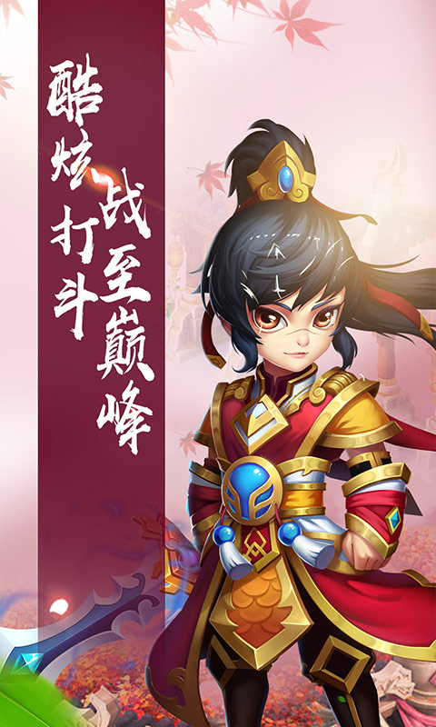 仙灵世界（仙游奇缘）4