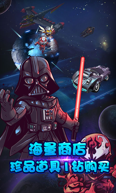 小鸟超神：复仇联盟4