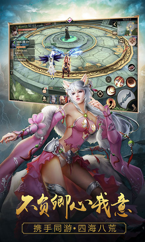 寻将记（星耀版）3