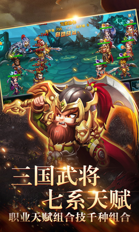 荣耀文明（海量版）2