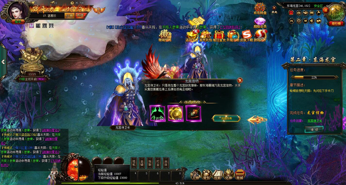 大圣福利版1