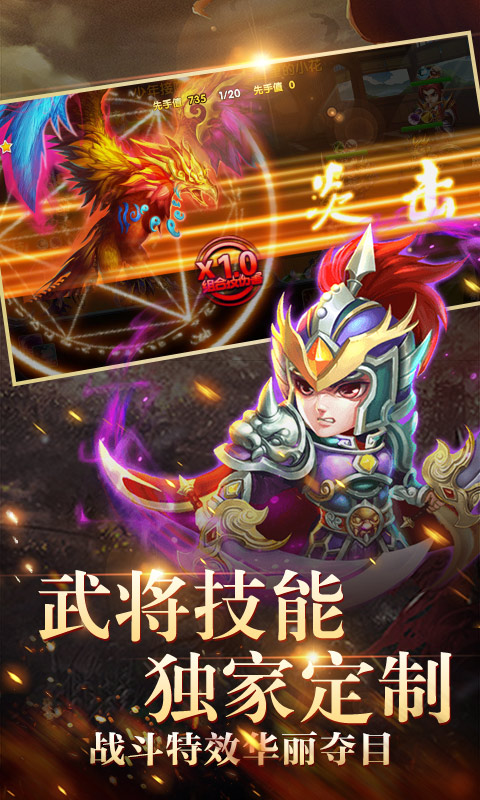 荣耀文明（海量版）5
