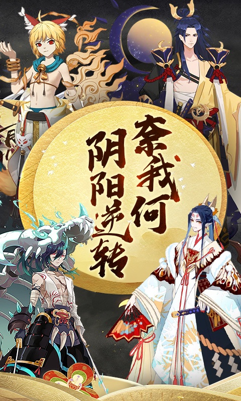召唤师（Q萌第一放置）5