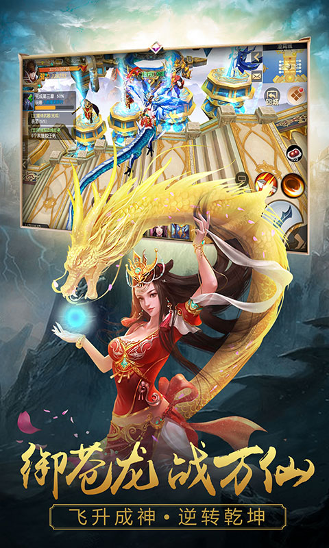 寻将记（星耀版）2