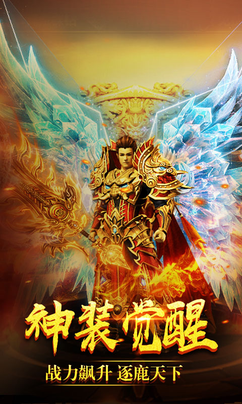 霸王传（星耀版）3