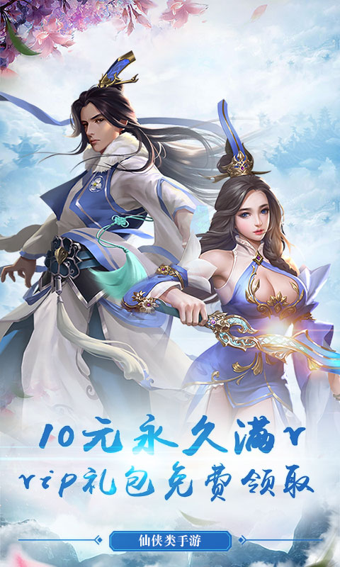 剑决天下（星耀版）1