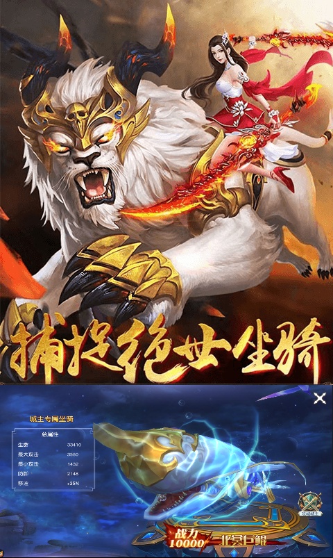江湖美人3