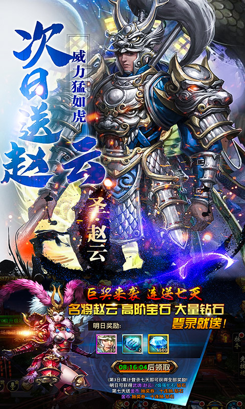 刀锋无双3