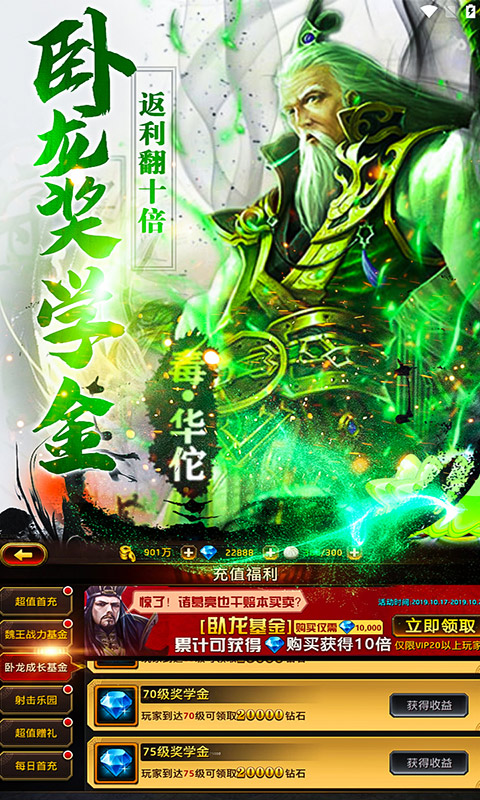 刀锋无双2