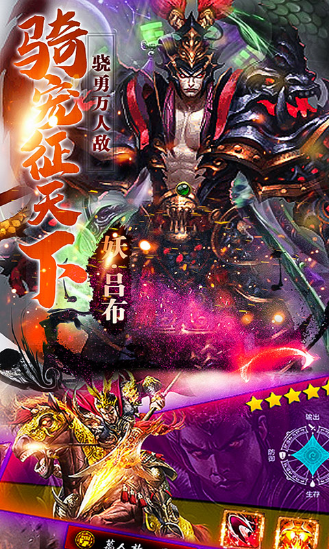 刀锋无双4