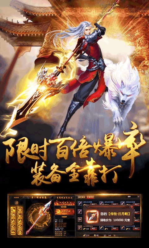 江湖美人4