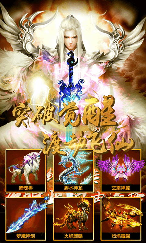 江湖美人5