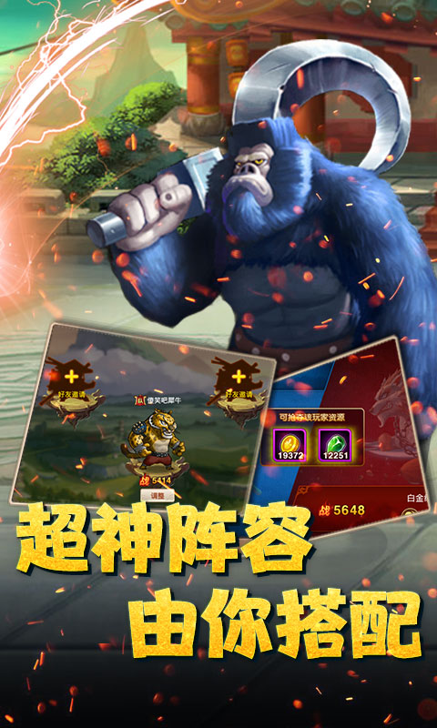 魔神战纪（至尊版）5