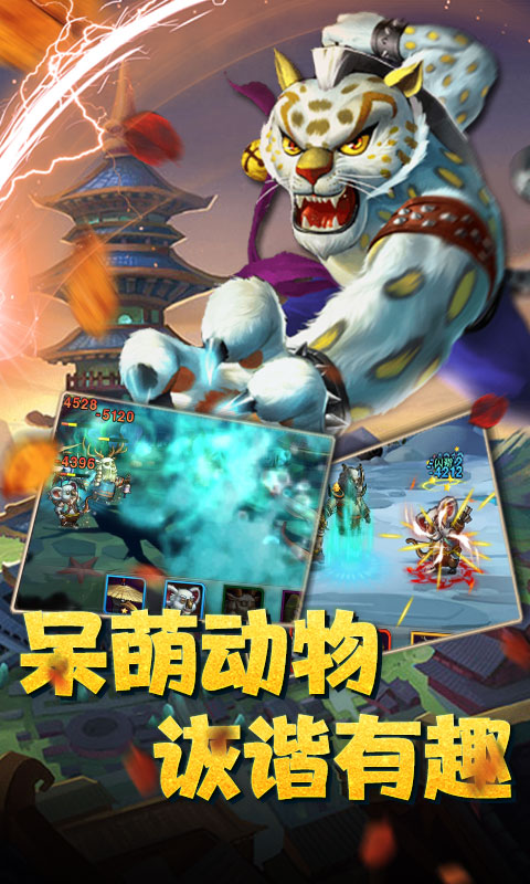 魔神战纪（至尊版）2