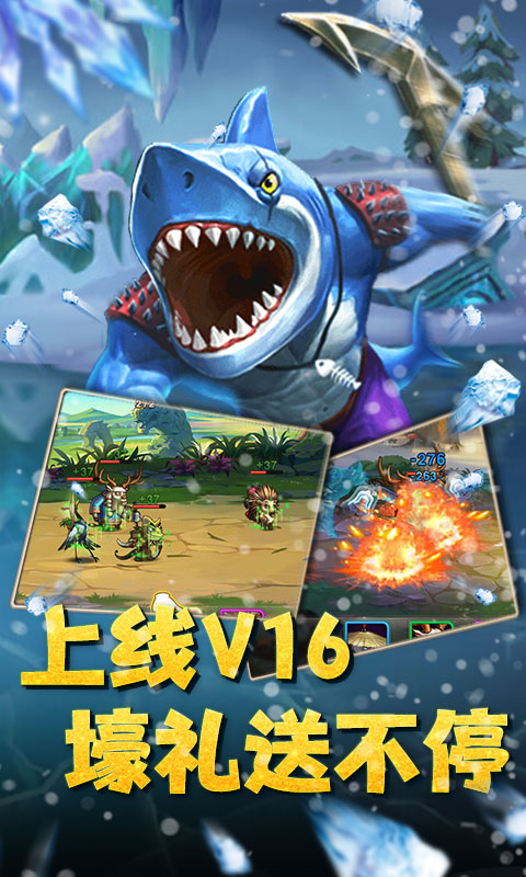 魔神战纪（至尊版）1