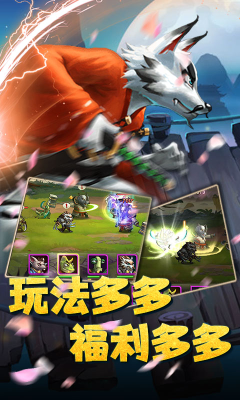 魔神战纪（至尊版）3