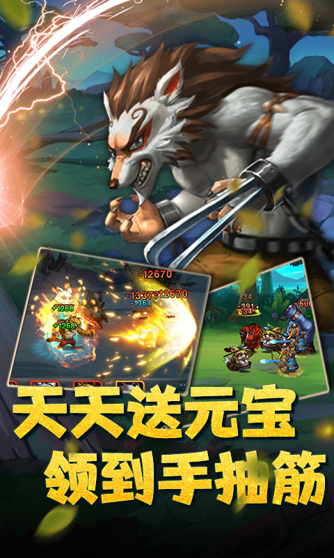 魔神战纪（至尊版）4