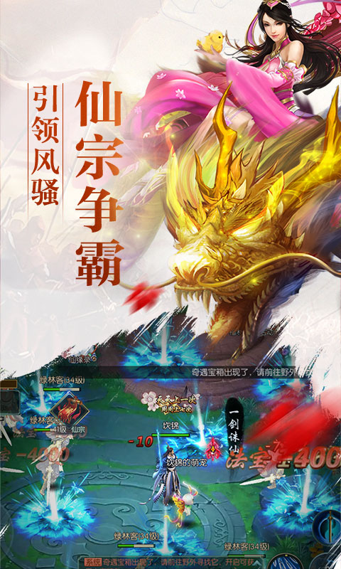 黑暗雄心2