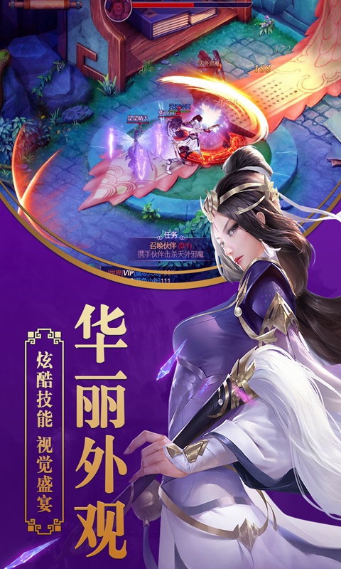 创世封神（星耀版）2