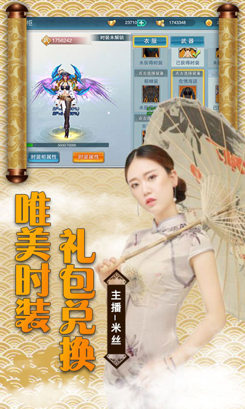 古剑仙域1