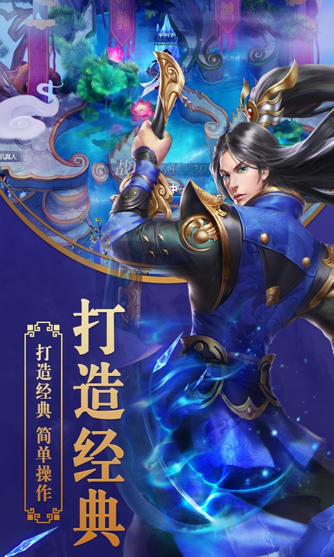 创世封神（星耀版）1