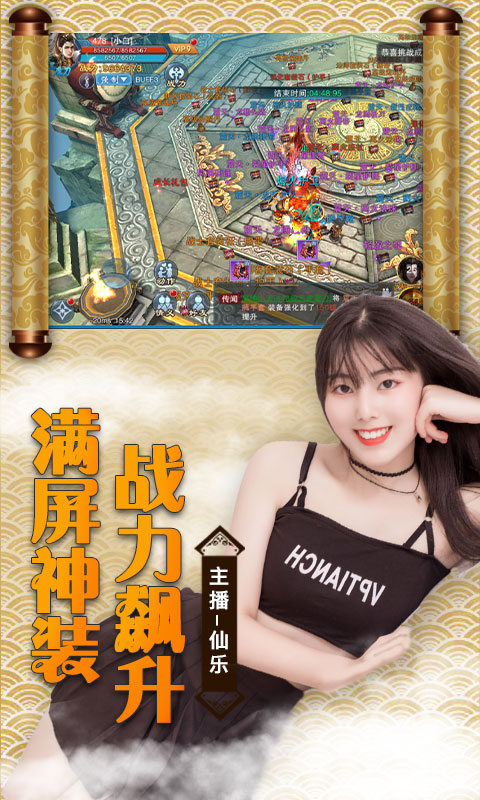 古剑仙域5