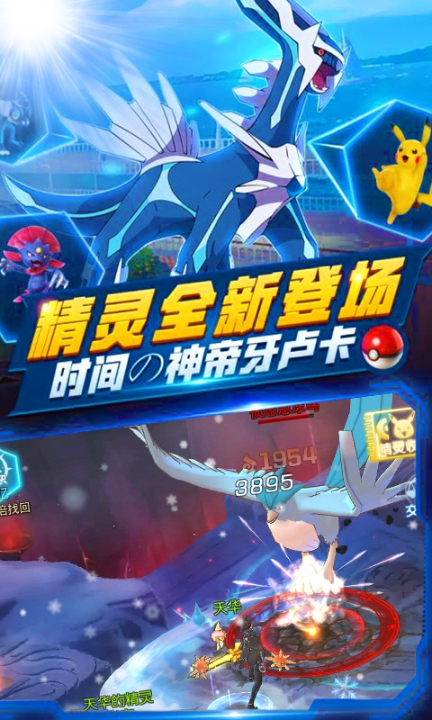 连萌指挥官4