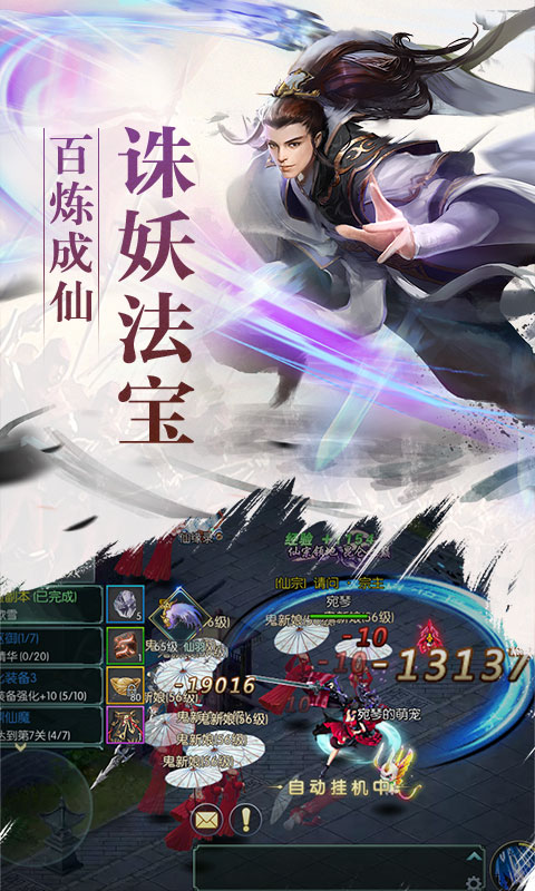 黑暗雄心5