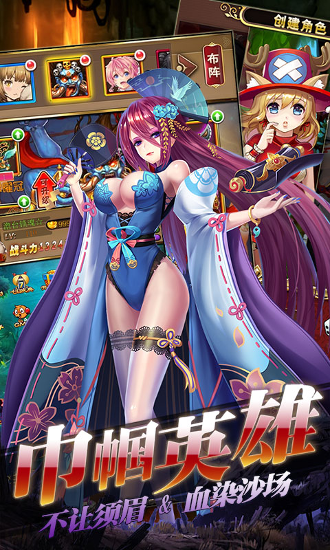 一飞冲天（御姐无双商城版）4
