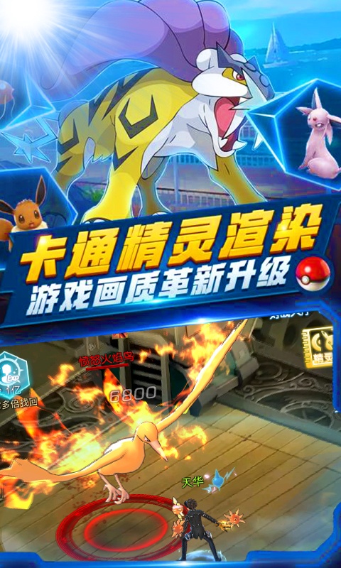 连萌指挥官2