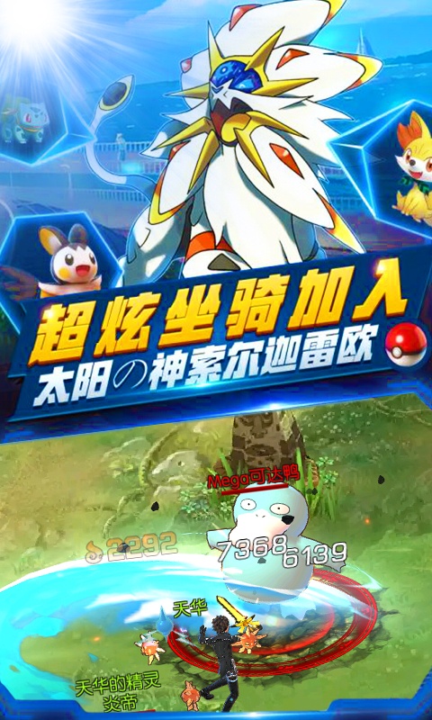 连萌指挥官5