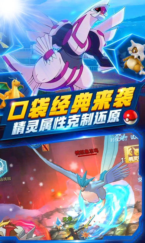 连萌指挥官3