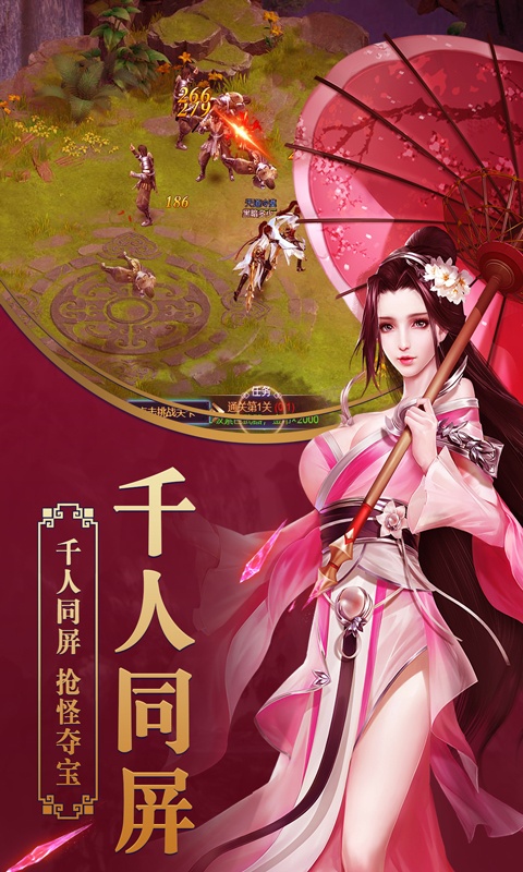 创世封神（星耀版）3