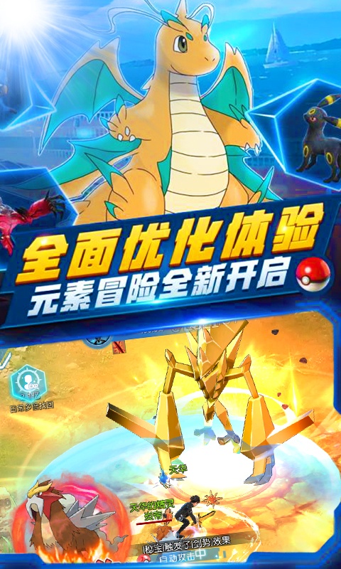 连萌指挥官1