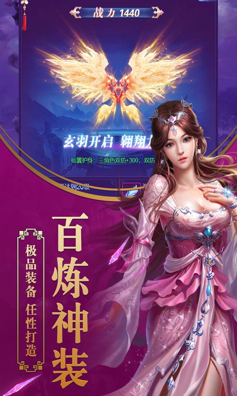 创世封神（星耀版）4