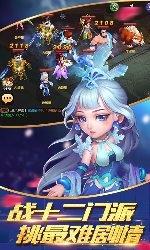 大话许仙（逍遥仙语）1