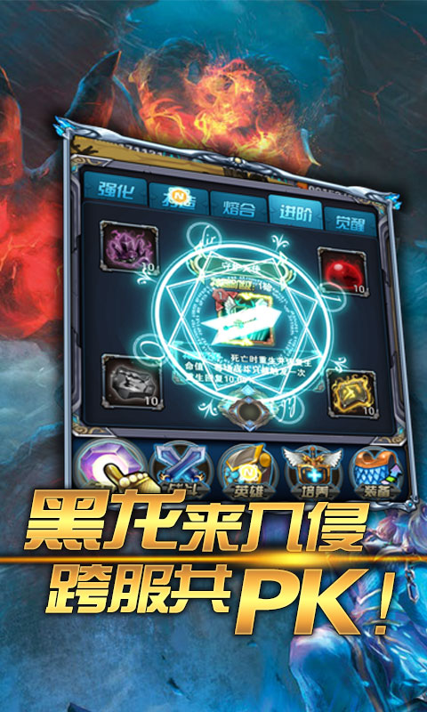 魔法之光（快乐风男）2