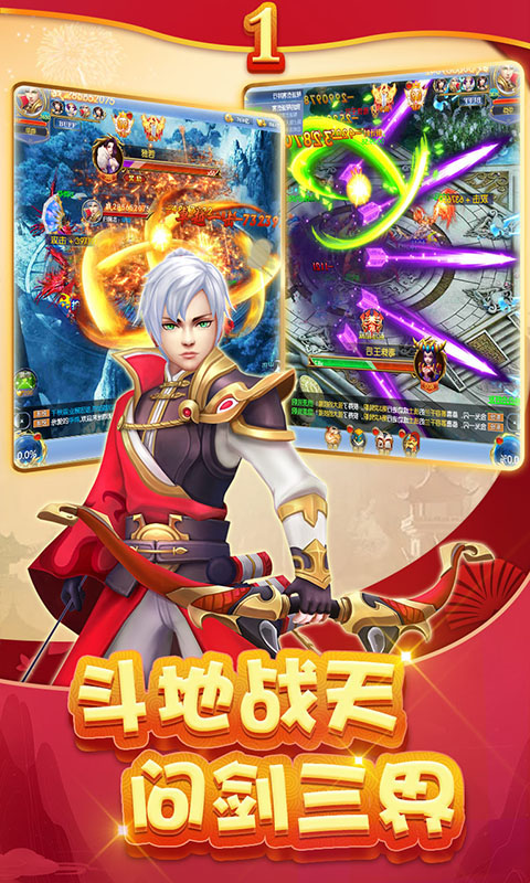 聚仙1