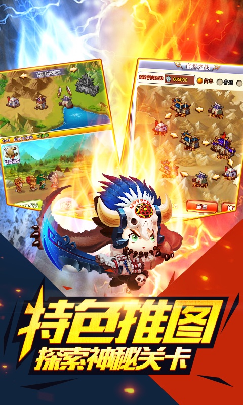 合体三国（风云再起）1