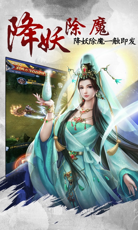 嬉游记（星耀版）1