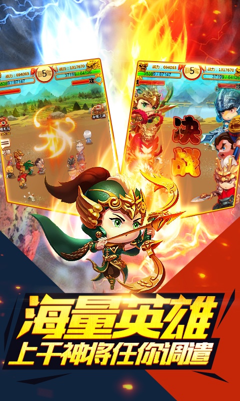 合体三国（风云再起）2
