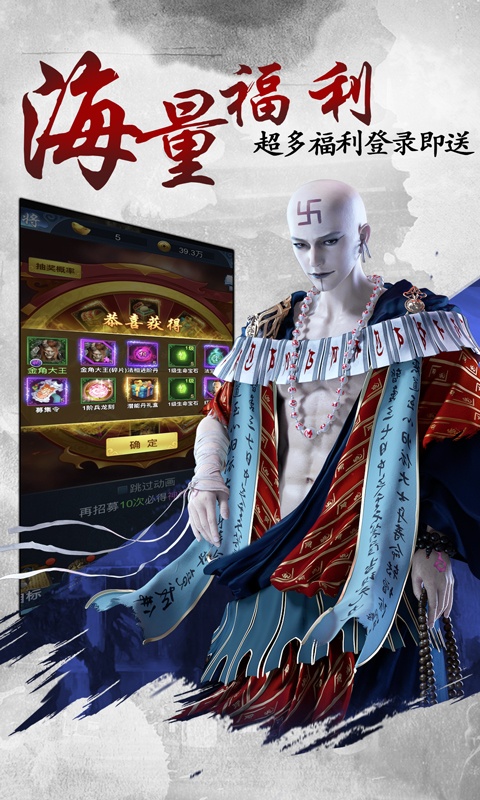 嬉游记（星耀版）2