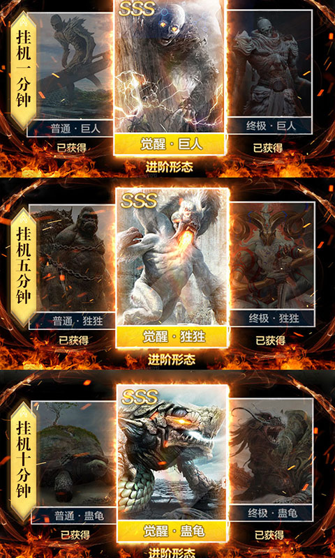 莽荒记（星耀版）5