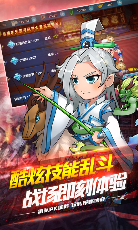 狱国争霸（商城版）4