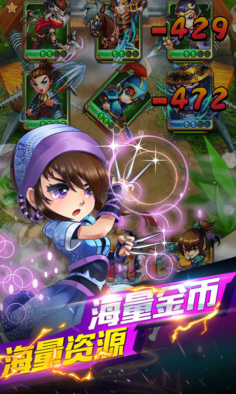 小小虎将（秦时记星耀版）5