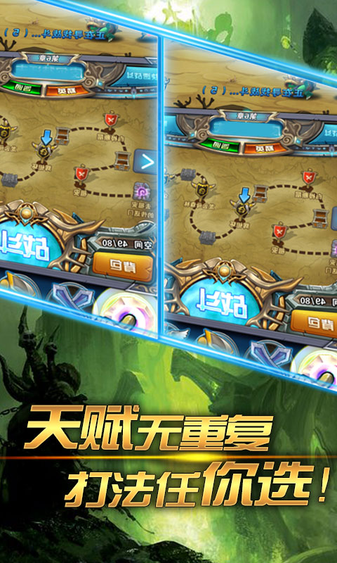 魔法之光（快乐风男）4