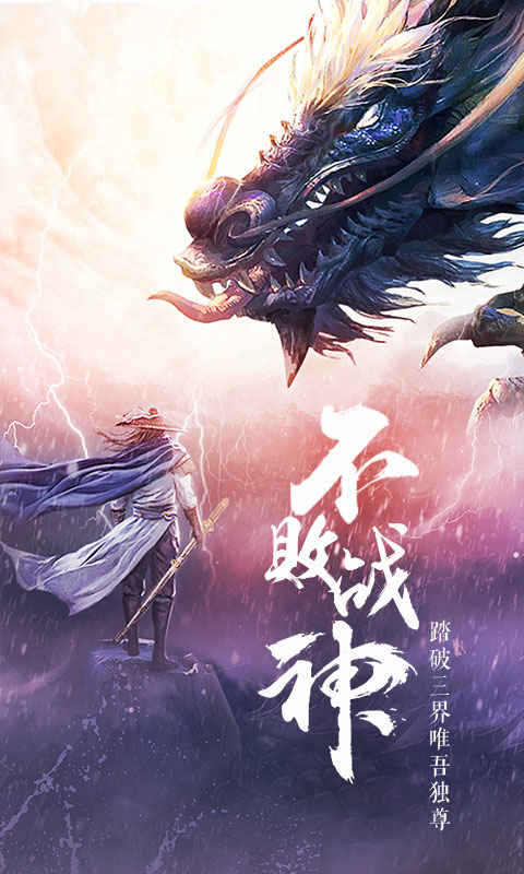 御仙缘（星耀版）1